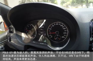 汽车高档转速多少合适